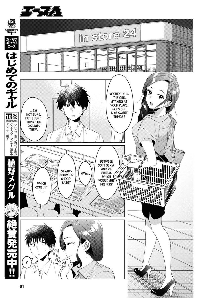 I Shaved. Then I Brought a High School Girl Home, Chapter 15 image 11